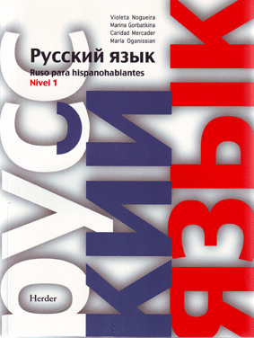 RUSO CURSO 1
