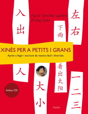 XINÈS PER A PETITS I GRANDS: APRÈN A LLEGIR I ESCRIURE DE MANERA FÀCIL I DIVERTI