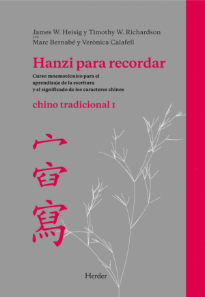 CHINO HANZI PARA RECORDAR TRADICIONAL 1