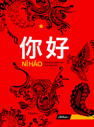 NI HAO 1 EJERCICIOS