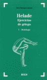 HELADE. EJERCICIOS GRIEGO I. MORFOLOGÍA