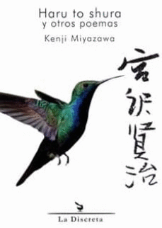 HARU TO SHURA Y OTROS POEMAS