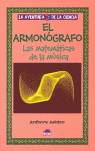 EL ARMONÓGRAFO. LAS MATEMÁTICAS DE LA MÚSICA