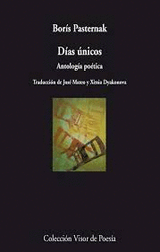 DÍAS ÚNICOS.ANTOLOGÍA POÉTICA