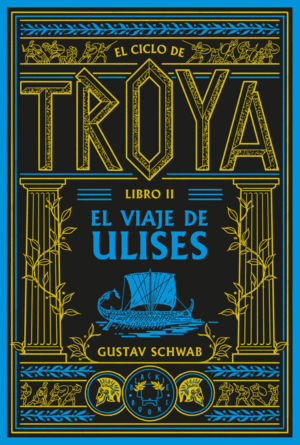 EL CICLO DE TROYA. LIBRO 2: EL VIAJE DE ULISES
